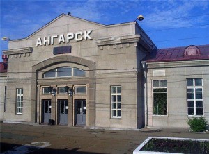 Оформить сертификат в Ангарске